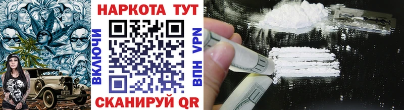Где продают наркотики Новошахтинск APVP  МЕГА tor  Кокаин  Меф мяу мяу  ГАШ  МАРИХУАНА  Амфетамин  Галлюциногенные грибы 