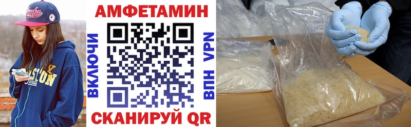 наркота  Новошахтинск  АМФЕТАМИН Розовый 