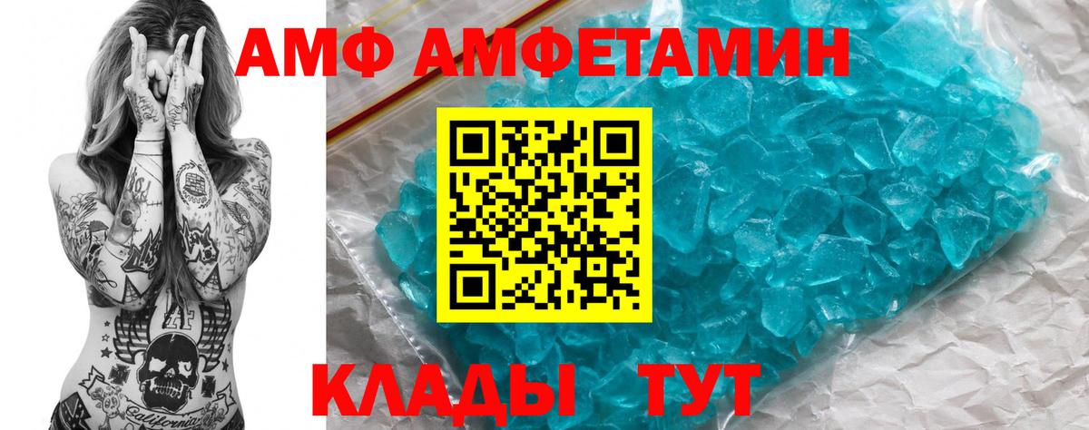 Как найти закладки?  Меф   A-PVP СОЛЬ   МДМА  Вход с VPN  Новошахтинск  Канабис  Гашиш 