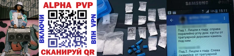APVP Crystall  Новошахтинск 