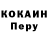 Кодеиновый сироп Lean Purple Drank Alex Alexsikov
