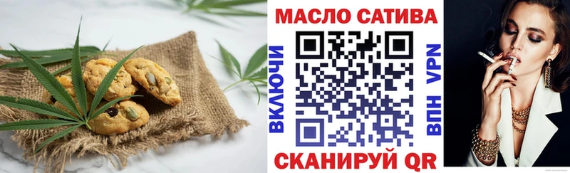 Печенье с ТГК марихуана  mega онион  Новошахтинск 