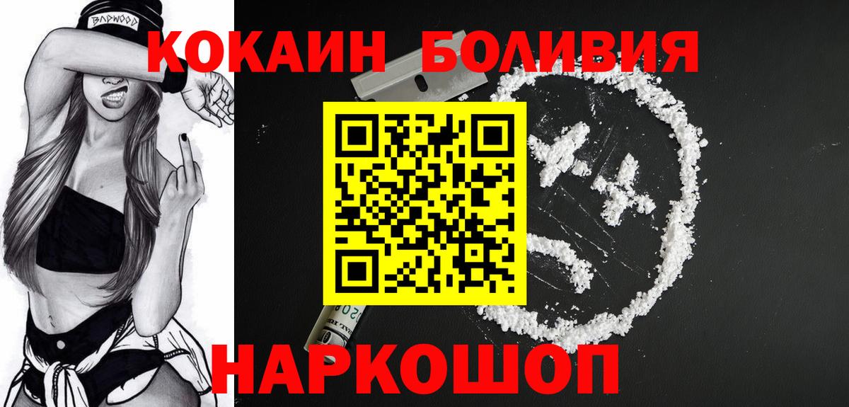 Гашиш  КОКАИН  Новошахтинск  СОЛЬ CK  Вход с VPN  Метамфетамин  Мяу-Мяу  МАРИХУАНА 