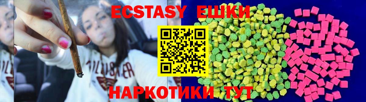 Ecstasy louis Vuitton Новошахтинск