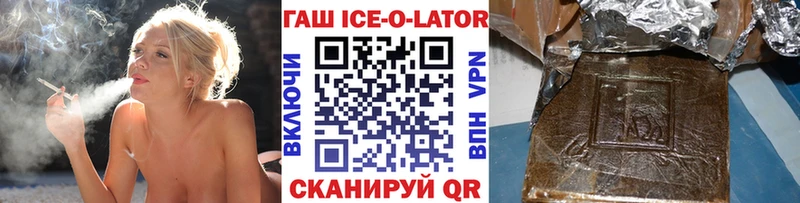 darknet состав  купить наркотик  Новошахтинск  ГАШ VHQ 