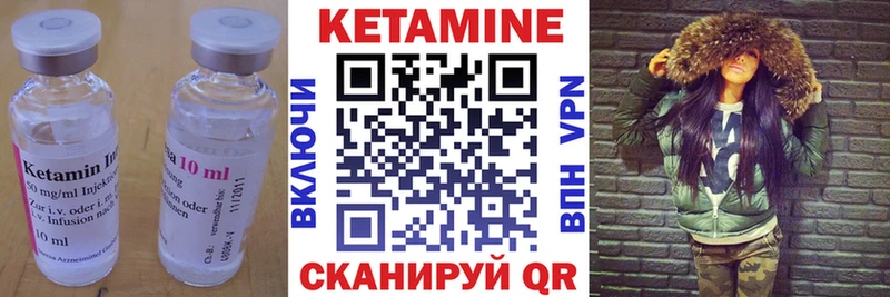 Кетамин VHQ  Новошахтинск 