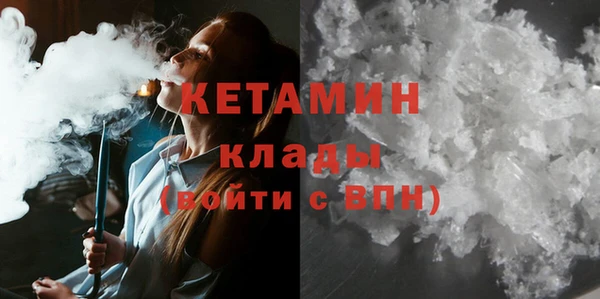дистиллят марихуана Лабытнанги