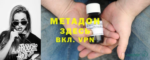 дистиллят марихуана Лагань