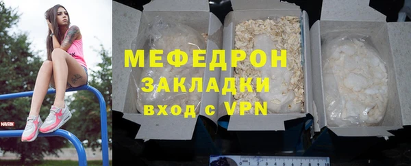 марихуана Ладушкин