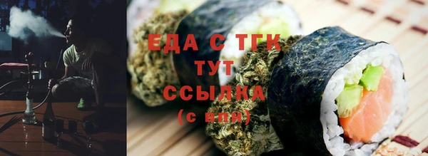 дистиллят марихуана Лабытнанги
