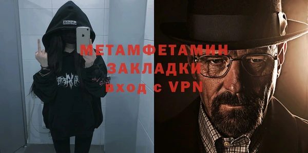 марихуана Ладушкин