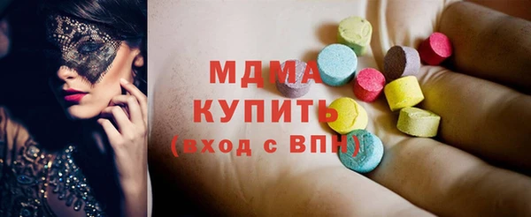 дистиллят марихуана Лабытнанги