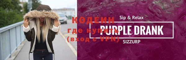 дистиллят марихуана Лабытнанги