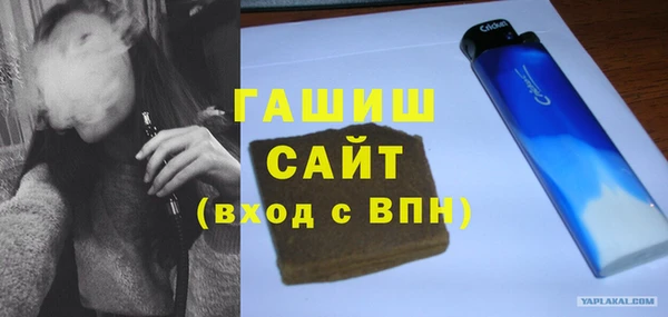 марихуана Ладушкин