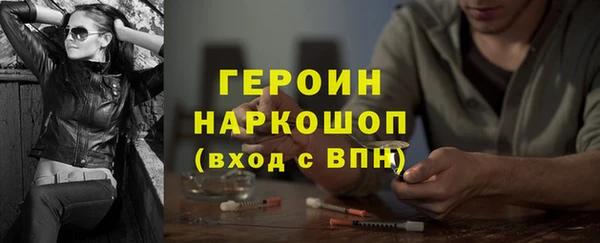 марихуана Ладушкин