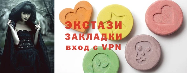 дистиллят марихуана Лабытнанги