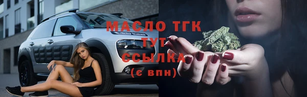 дистиллят марихуана Лабытнанги