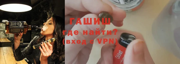 дистиллят марихуана Лабытнанги