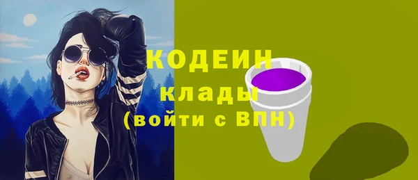 дистиллят марихуана Лабытнанги