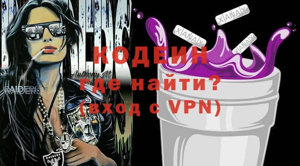 дистиллят марихуана Лабытнанги
