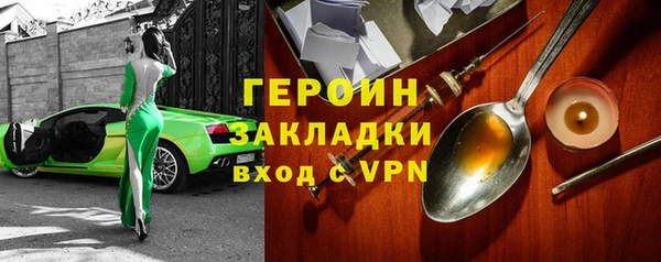 марихуана Ладушкин