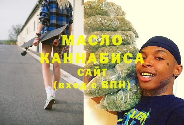 марихуана Ладушкин