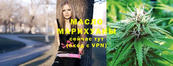 дистиллят марихуана Лагань