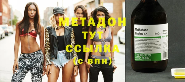 марихуана Ладушкин