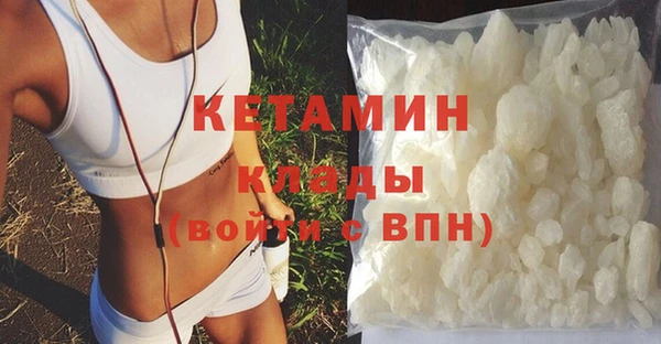 MDMA Premium VHQ Орск