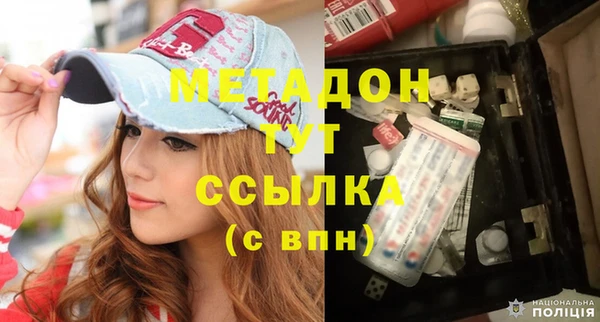 дистиллят марихуана Лагань