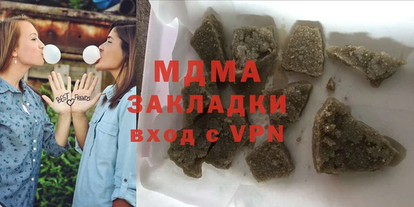 дистиллят марихуана Лагань