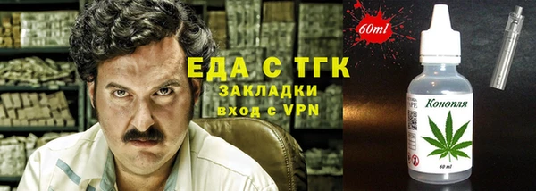 марихуана Ладушкин
