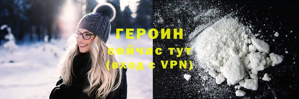 марихуана Ладушкин