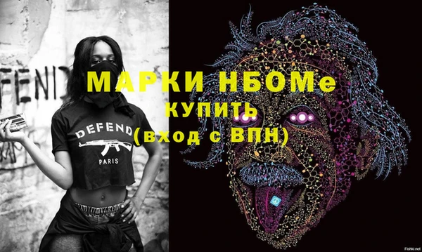 марихуана Ладушкин