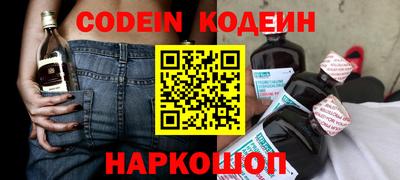 кристаллы Гусиноозёрск