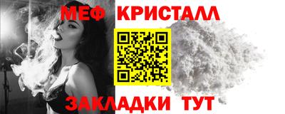 мдма Гусь-Хрустальный