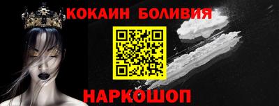 кристаллы Гусиноозёрск