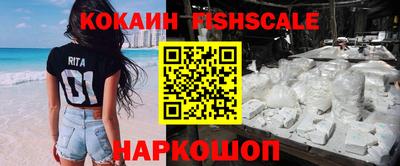кристаллы Гусиноозёрск