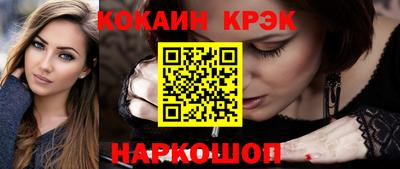 кристаллы Гусиноозёрск