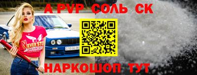a pvp Гусев