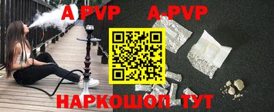 кристаллы Гусиноозёрск