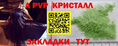 мдма Гусь-Хрустальный