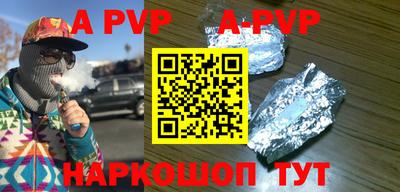 a pvp Гусев
