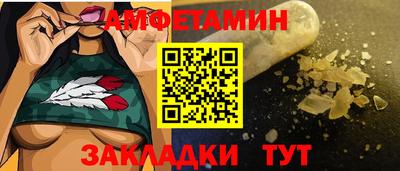 кристаллы Гусиноозёрск