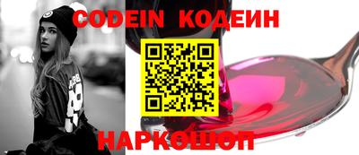 кристаллы Гусиноозёрск