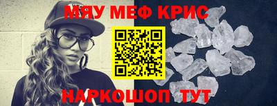 кристаллы Гусиноозёрск
