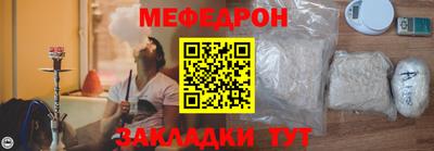 кристаллы Гусиноозёрск