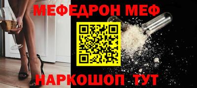 кристаллы Гусиноозёрск