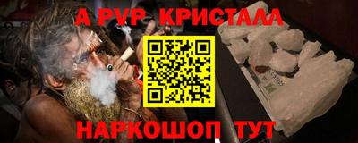 кристаллы Гусиноозёрск