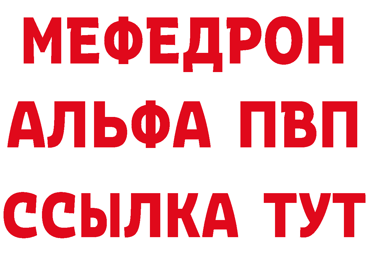 БУТИРАТ 1.4BDO сайт маркетплейс MEGA Новошахтинск